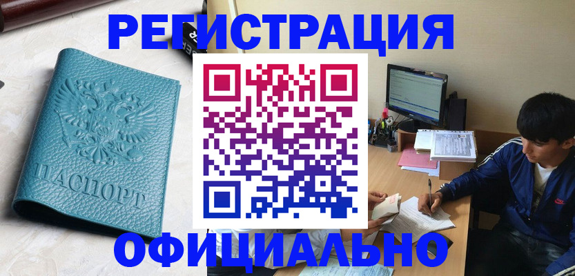 временная регистрация собственник в Кулебаки