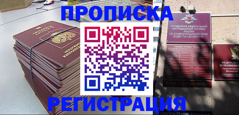 регистрация для школы в Кулебаки