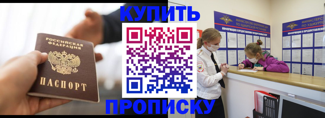 миграционный учет в Кулебаки